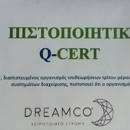 τina's Appartamento Kavala